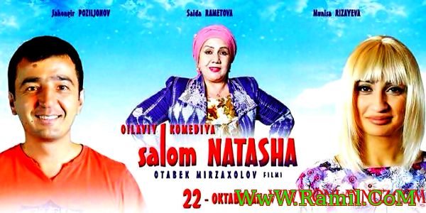 Salom Natasha (O'zbek kino) 2014 Premyera